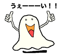 white ghost vol.1 sticker #9014882