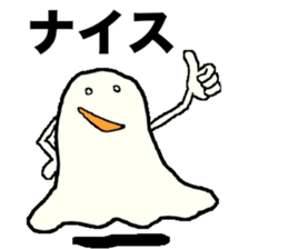 white ghost vol.1 sticker #9014883