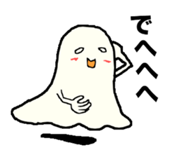 white ghost vol.1 sticker #9014887