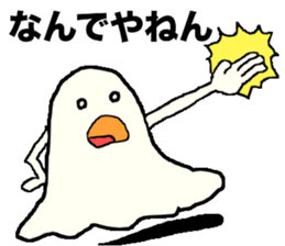 white ghost vol.1 sticker #9014890