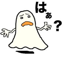 white ghost vol.1 sticker #9014891