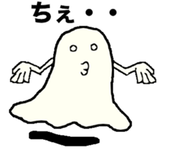 white ghost vol.1 sticker #9014893