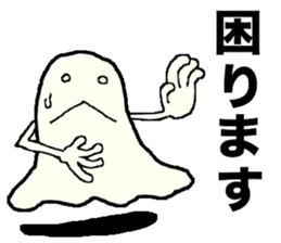 white ghost vol.1 sticker #9014895