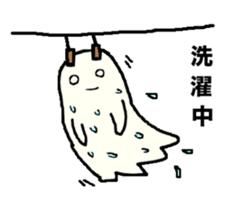 white ghost vol.1 sticker #9014897