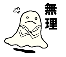 white ghost vol.1 sticker #9014899