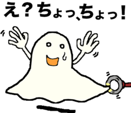 white ghost vol.1 sticker #9014900