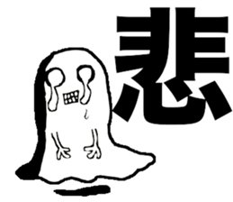 white ghost vol.1 sticker #9014901