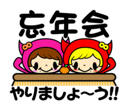 KOAKUMAtwinsevent sticker #9014911