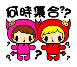 KOAKUMAtwinsevent sticker #9014912