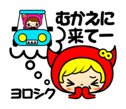 KOAKUMAtwinsevent sticker #9014913