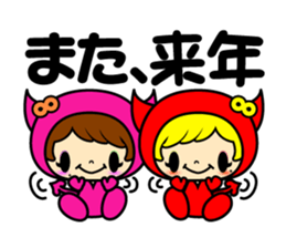 KOAKUMAtwinsevent sticker #9014920