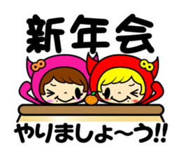 KOAKUMAtwinsevent sticker #9014921