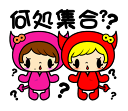 KOAKUMAtwinsevent sticker #9014922