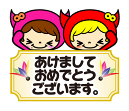 KOAKUMAtwinsevent sticker #9014925