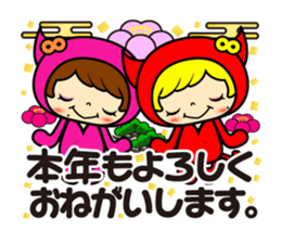 KOAKUMAtwinsevent sticker #9014926