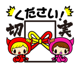 KOAKUMAtwinsevent sticker #9014927