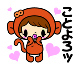 KOAKUMAtwinsevent sticker #9014935