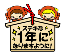 KOAKUMAtwinsevent sticker #9014939