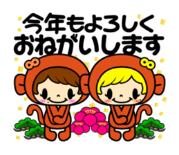 KOAKUMAtwinsevent sticker #9014940