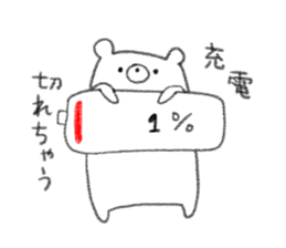 rakugaki bear sticker 2 sticker #9014952