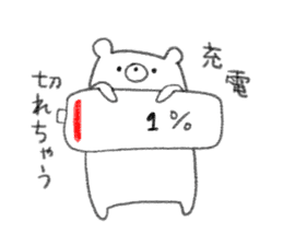 rakugaki bear sticker 2 sticker #9014952