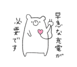 rakugaki bear sticker 2 sticker #9014953