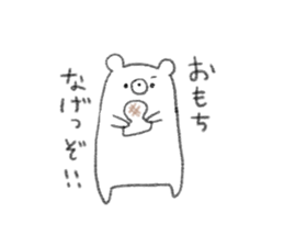 rakugaki bear sticker 2 sticker #9014955