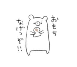 rakugaki bear sticker 2 sticker #9014955