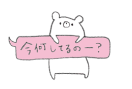 rakugaki bear sticker 2 sticker #9014964