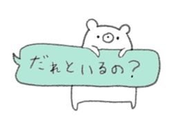 rakugaki bear sticker 2 sticker #9014967