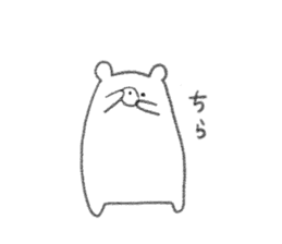 rakugaki bear sticker 2 sticker #9014976