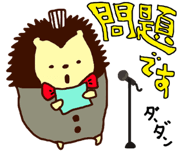 Hedgehog Halil sticker #9015229