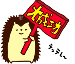 Hedgehog Halil sticker #9015232