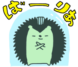 Hedgehog Halil sticker #9015236