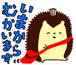 Hedgehog Halil sticker #9015239