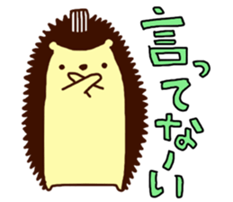 Hedgehog Halil sticker #9015251