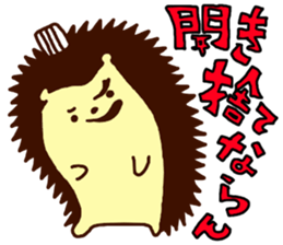 Hedgehog Halil sticker #9015256