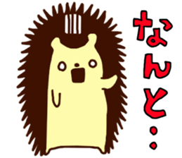 Hedgehog Halil sticker #9015259