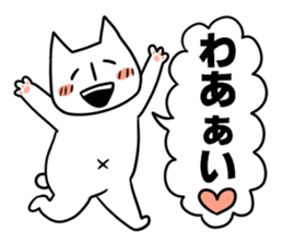 nyan-modoki sticker #9015304