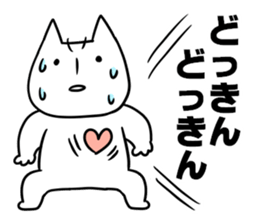 nyan-modoki sticker #9015308