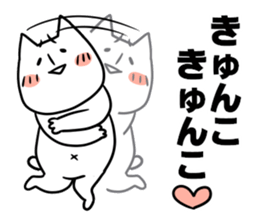 nyan-modoki sticker #9015309