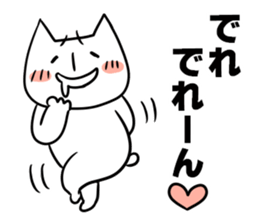 nyan-modoki sticker #9015311