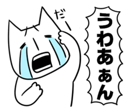 nyan-modoki sticker #9015313