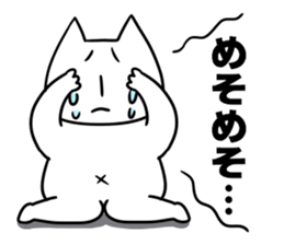 nyan-modoki sticker #9015314