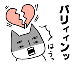 nyan-modoki sticker #9015315