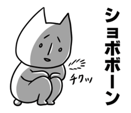 nyan-modoki sticker #9015318