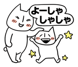 nyan-modoki sticker #9015324
