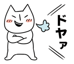 nyan-modoki sticker #9015327