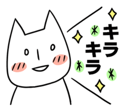 nyan-modoki sticker #9015328