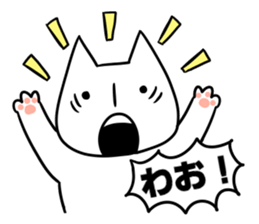 nyan-modoki sticker #9015329